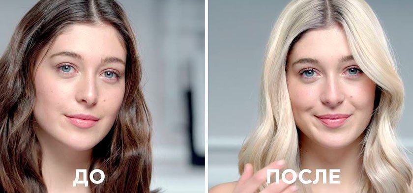 до и после осветления волос