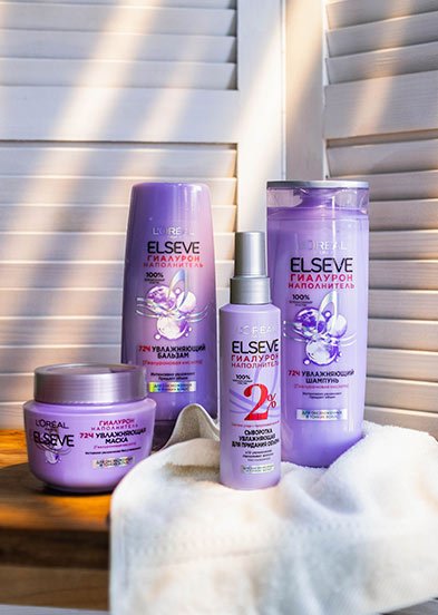 линейка средств Elseve Гиалурон Наполнитель