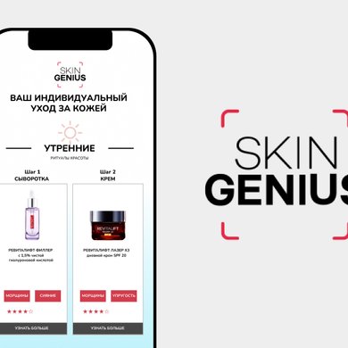 1000600 SkinGenius2 4