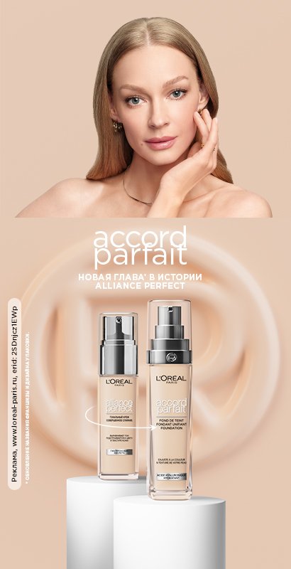 2000x800 Accord Parfait Desktop VH5 Erid