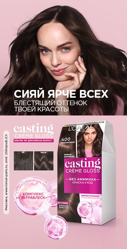 2000x800 Casting Desktop VH7 Erid