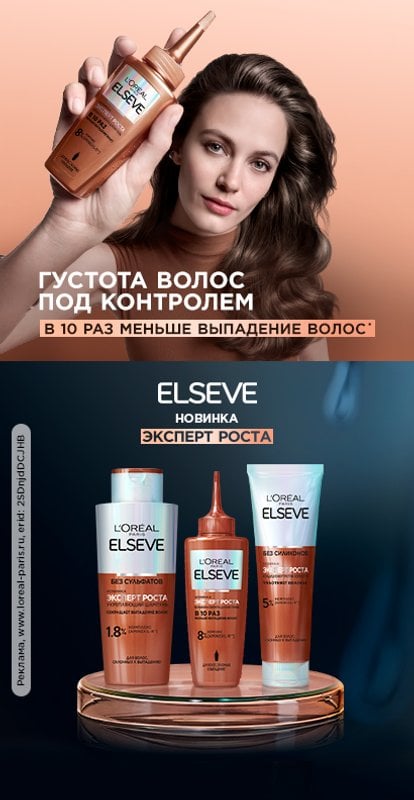 2000x800 Elseve Growth Booster Desktop VH 3 Erid