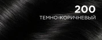 200 темно-коричневыйй