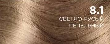 8.1 светло-русый пепельный