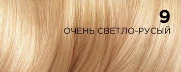 9 очень светло-русый