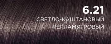6.21 светло-каштановый перламутровый