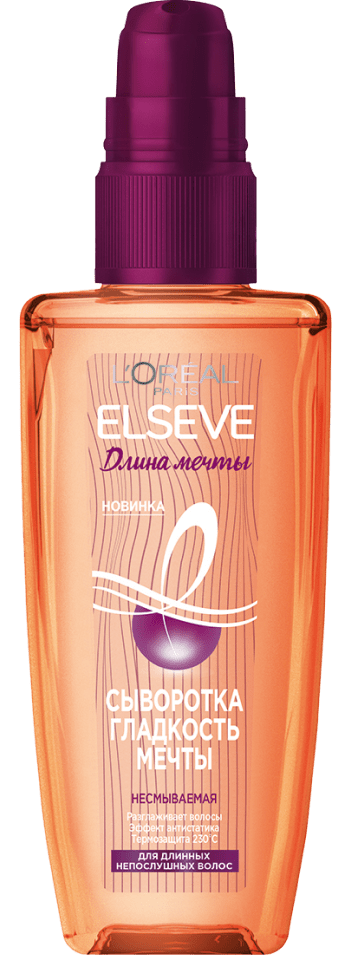 Сыворотка для волос L'Oreal Elseve Длина Мечты: купить у официальных ...