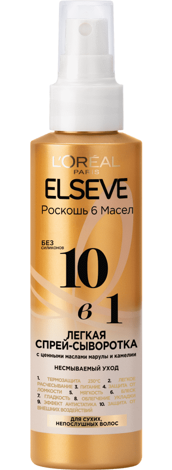 L’Oreal Paris Elseve спрей-сыворотка для волос 10в1: купить онлайн