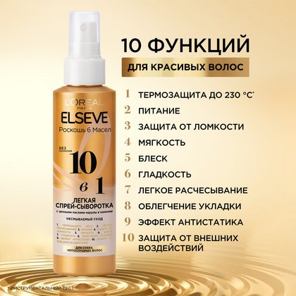 3600524078164 18
