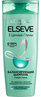 Шампунь_Elseve_Магия Глины_0