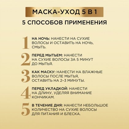 3600523985296 8