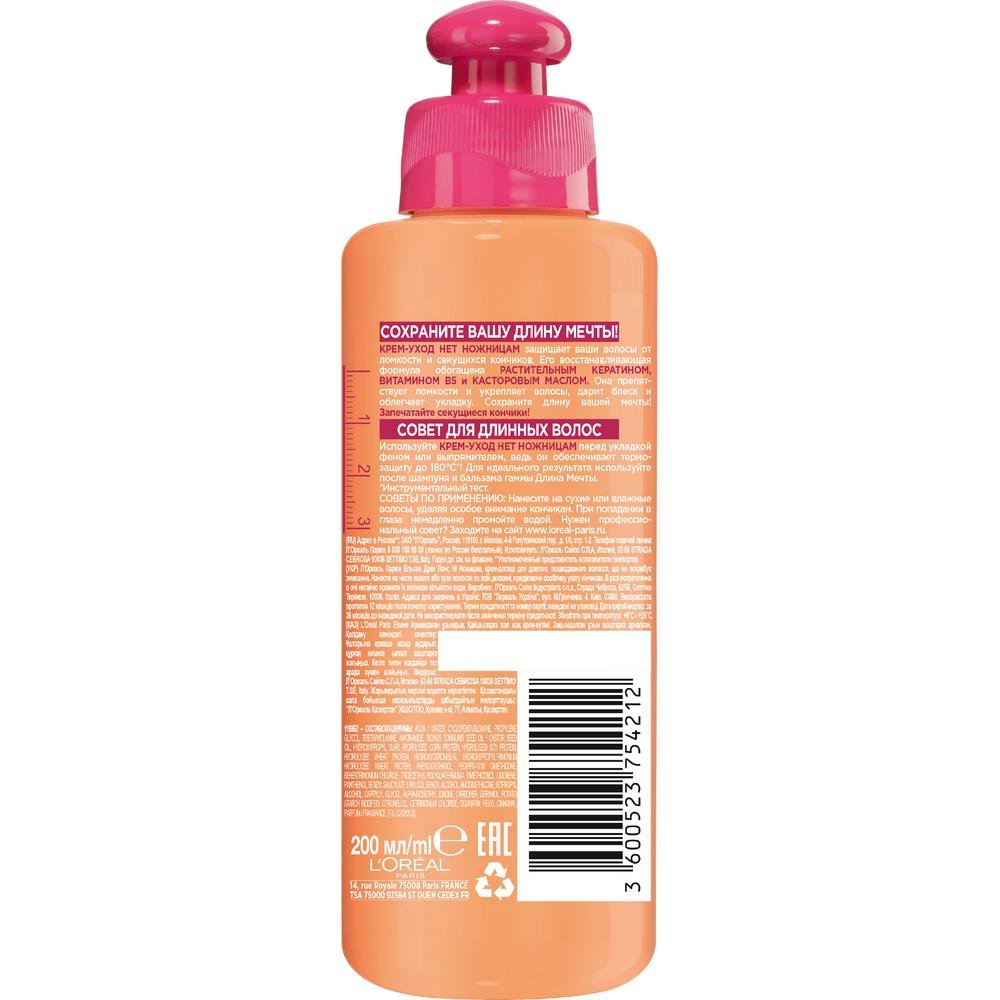 Крем-уход L'Oreal Elseve Длина Мечты Нет Ножницам, 200 мл: купить