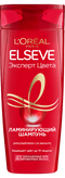 Шампунь_Elseve_Эксперт_цвета_0