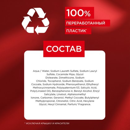 3600524105327 4