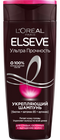 Шампунь_Elseve_Ультра_прочность_0