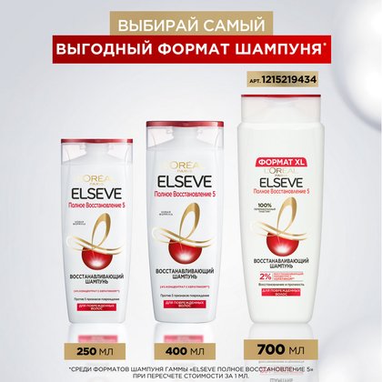 3600523968596 21