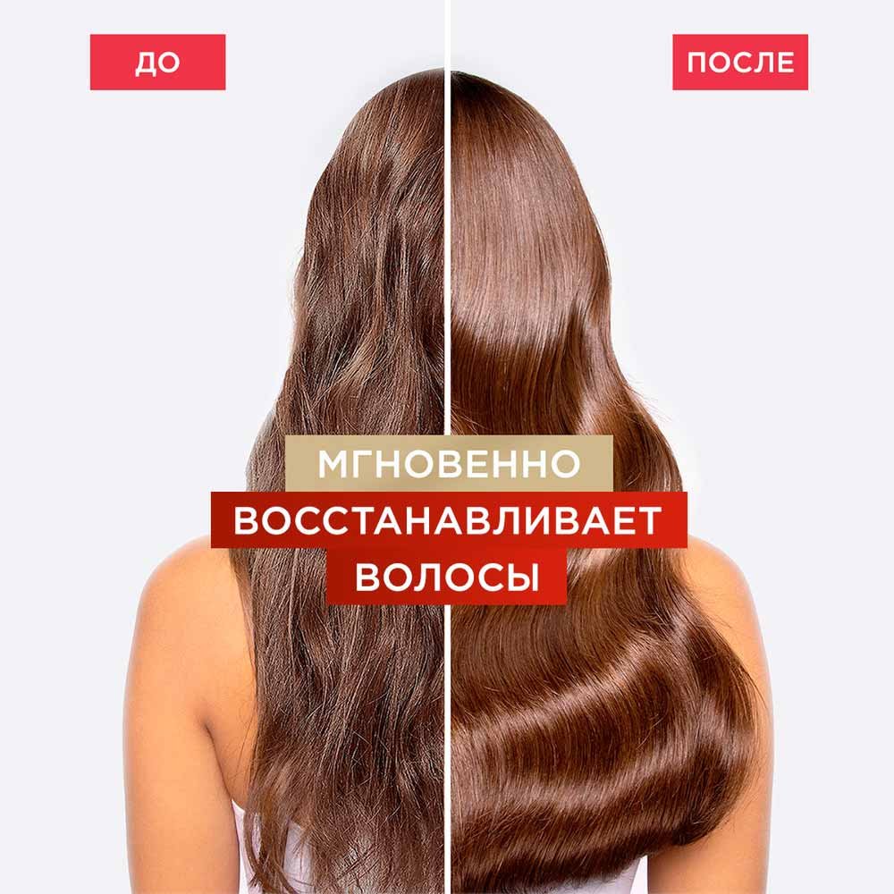 Бальзам для волос Elseve Полное восстановление 5, 400 мл: купить