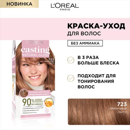 3600524053550 5