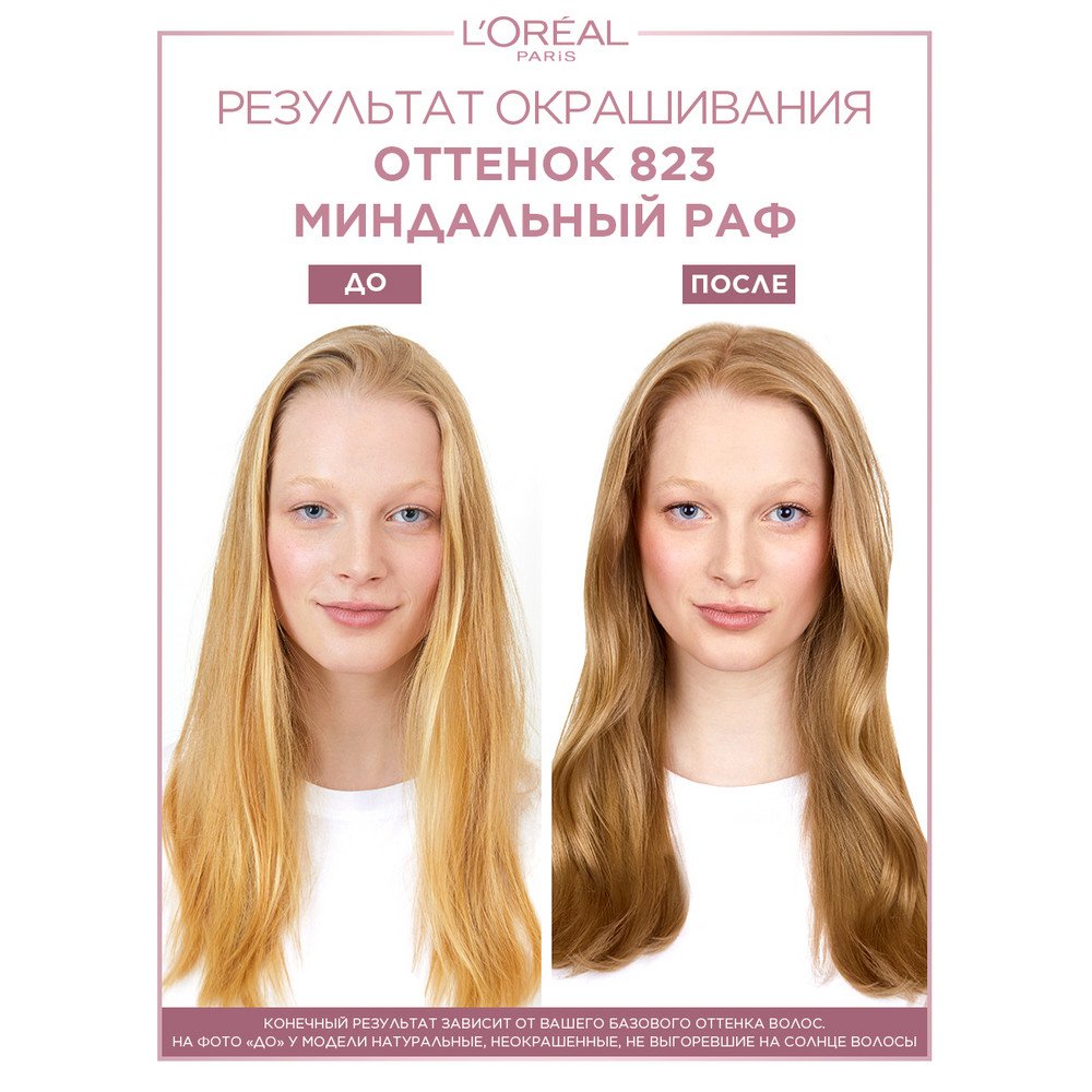 Ореховый раф это