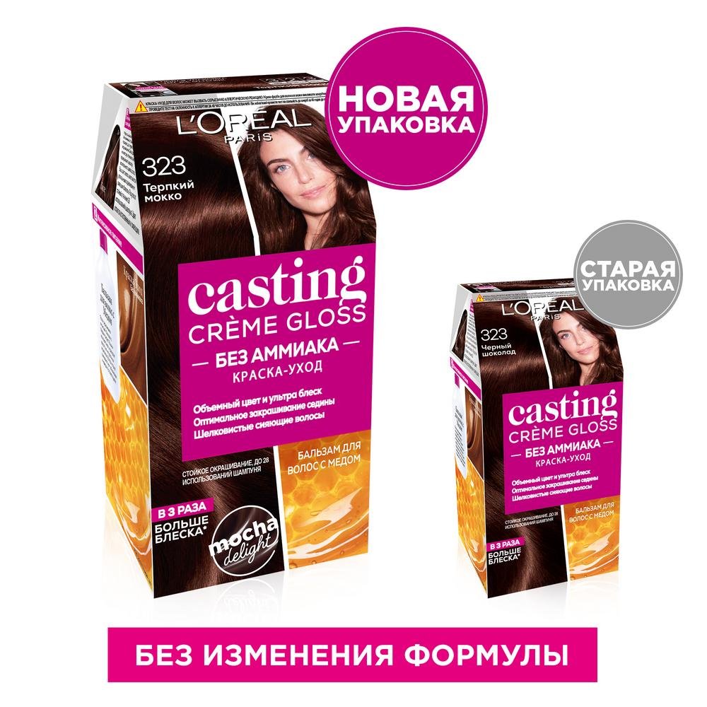 L'Oreal Paris Краска Casting Créme Gloss 323 Черный Шоколад: купить