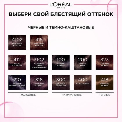 3600521119525 14