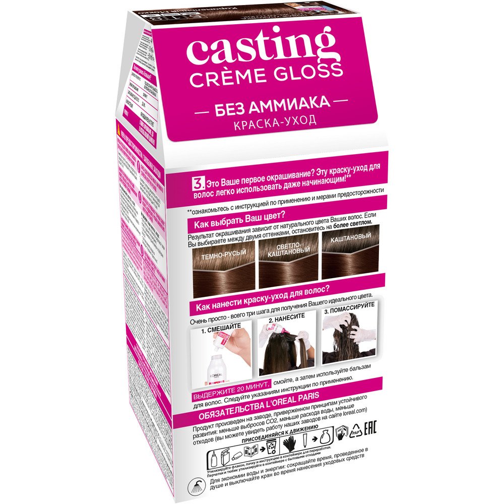 L'Oreal Paris Краска Casting Créme Gloss 518 Карамельный Мокко: купить