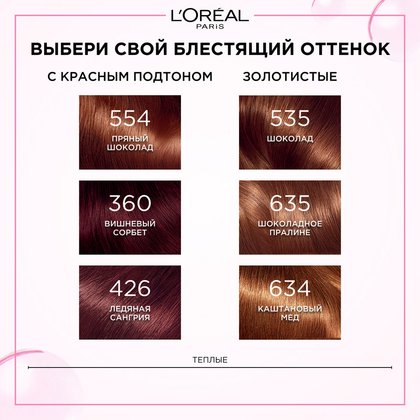 3600524198473 3