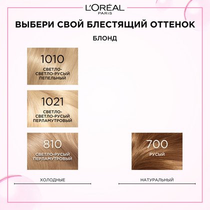 3600524198466 2