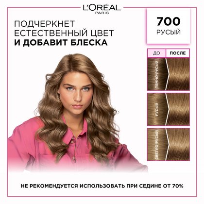 3600524198466 4
