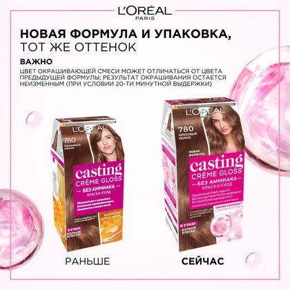 Краска_Кастинг_крем_Глосс_780_1