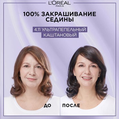 3600523943067 11
