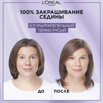 3600523943166 11