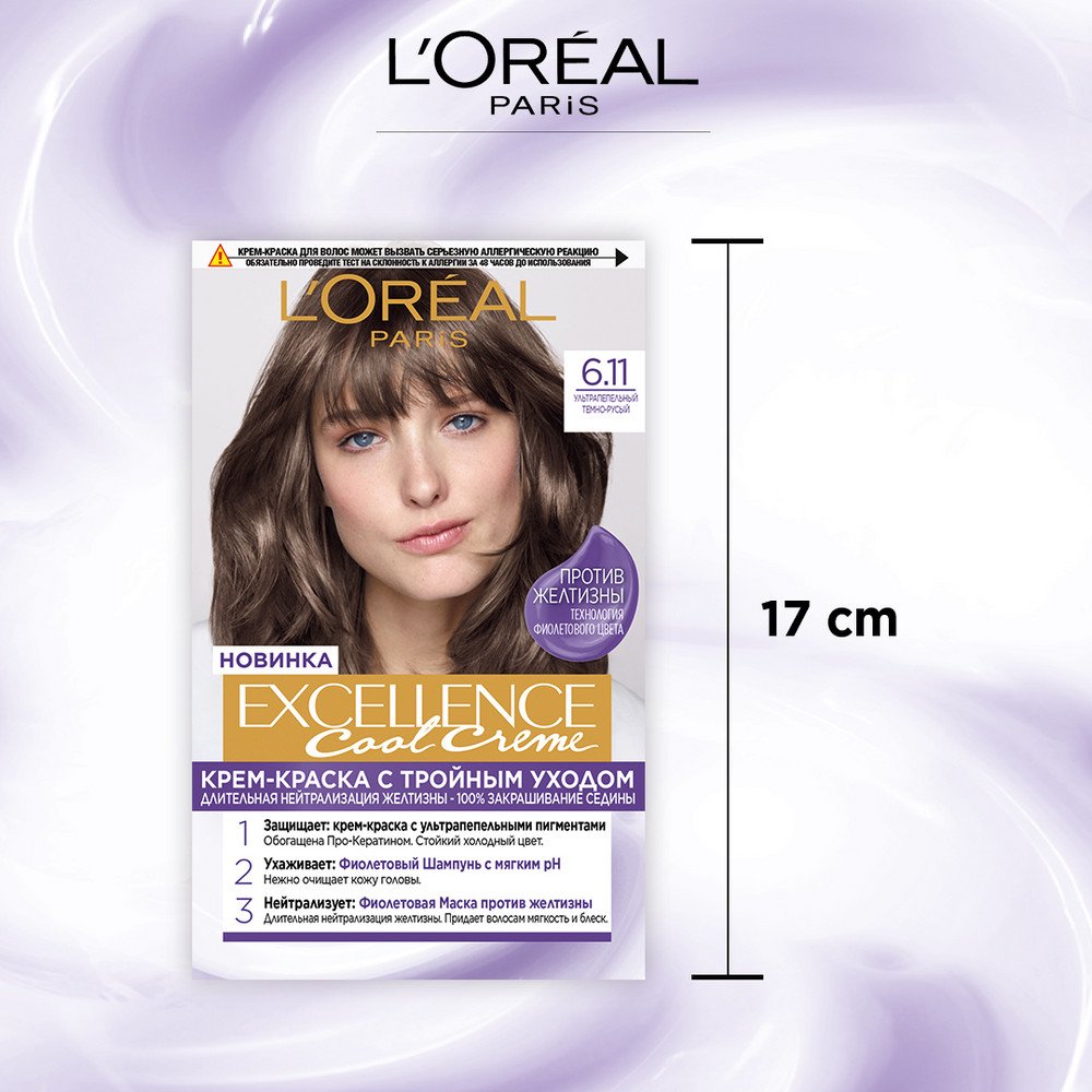 6.11 ☆ L'Oreal Paris Краска для волос Excellence - Темно-Русый