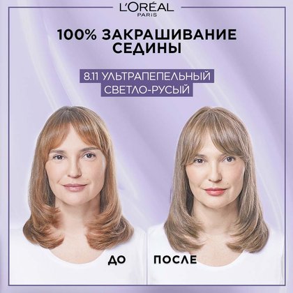 3600523943265 11