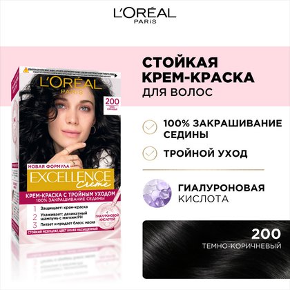 Краска_Excellence_2