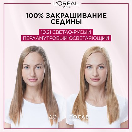 3600523781225 13