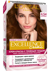 Краска_Excellence_4.54_0
