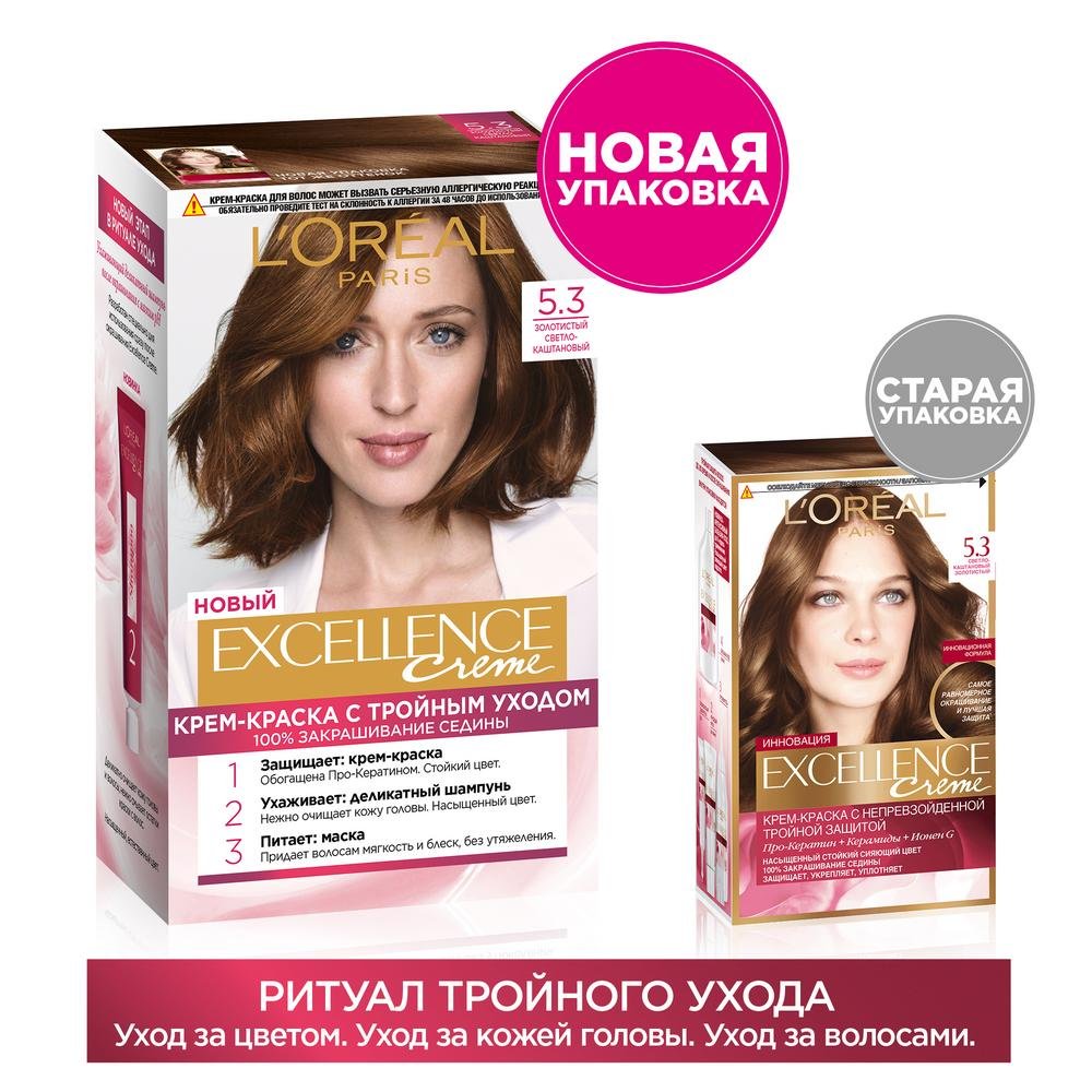 L'Oreal Paris Краска Excellence 5.3 Светло-Каштановый Золотистый