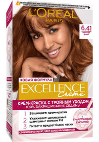 Краска_Excellence_6.41_0