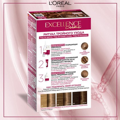 Haircolor Excellence Creme Core Texture