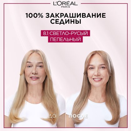 3600523781171 20