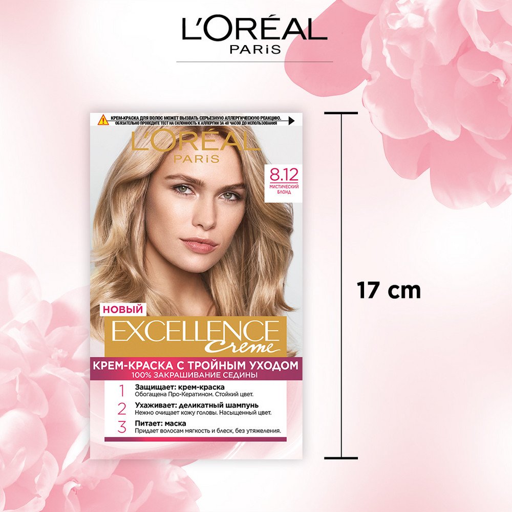 L'Oreal Paris Краска для волос Excellence 8.12 Мистический Блонд