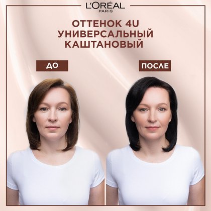 3600523998685 13