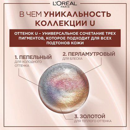 3600523998722 19