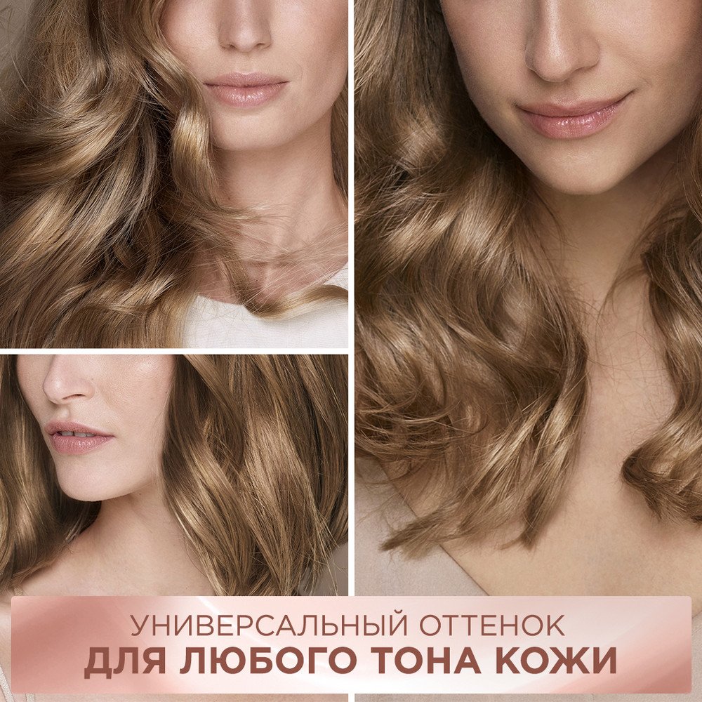 L'Oreal Paris Крем-краска Excellence Creme, 7U универсальный русый