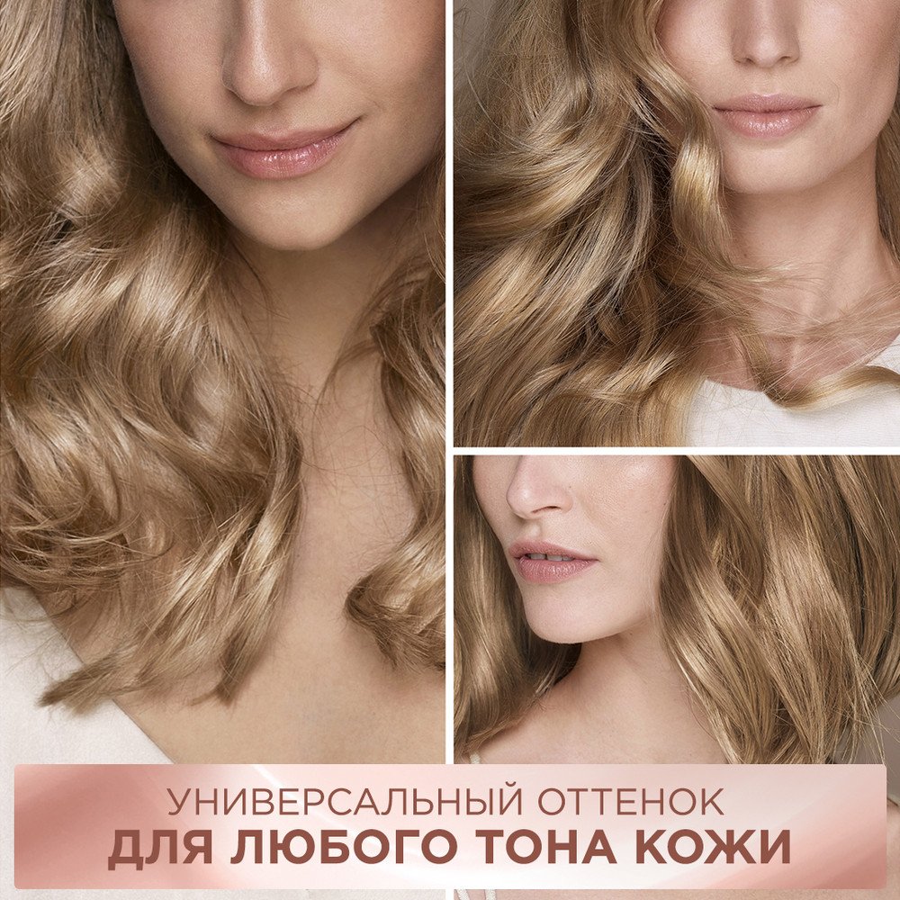 8U L'Oreal Paris Краска для волос Excellence - Универсальный, Светло-русый