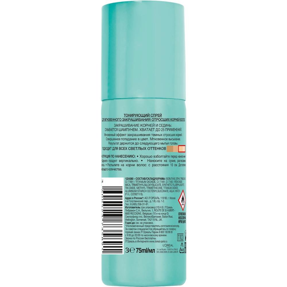 L'Oreal Paris Спрей Magic Retouch Светлый блонд: купить у официальных ...