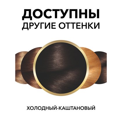 3600523387977 10
