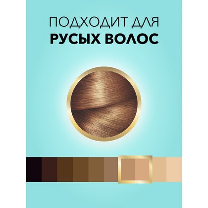 3600523193264 12