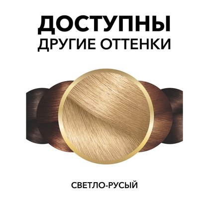 3600523193271 10